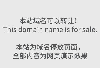 商标续展是什么意思？商标续展时间是多久